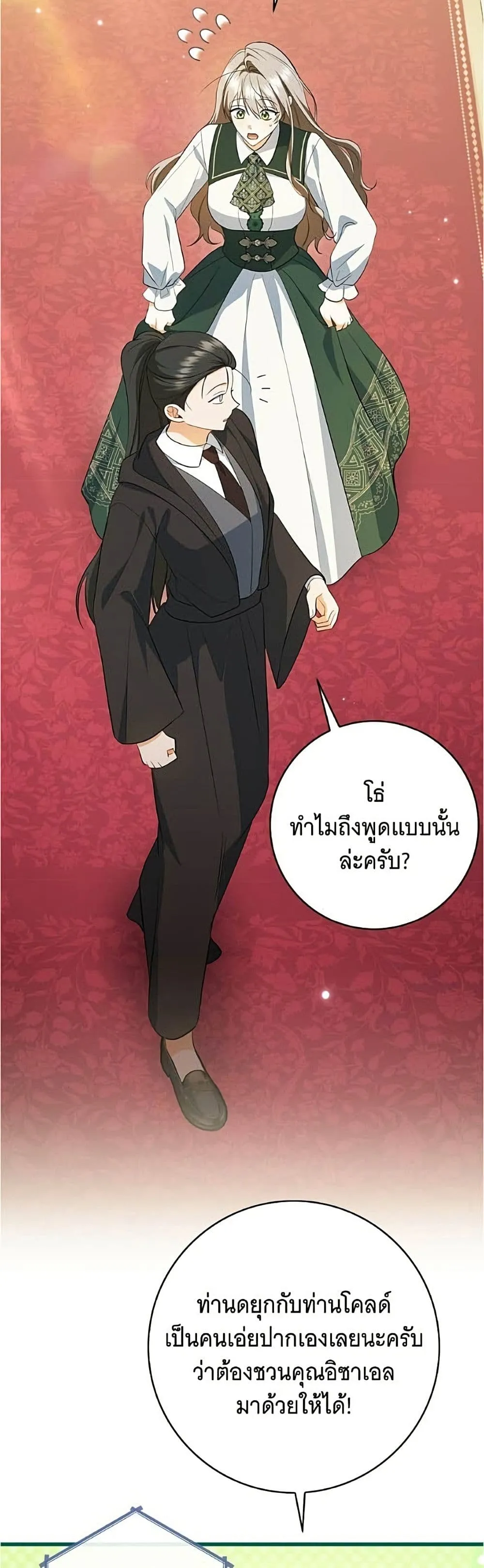 Manga-lc-com อ่านมังงะ อ่านการ์ตูน ออนไลน์ ฟรี All I Want is My Dream Home – โครงการมีสามีแถมฟรีบ้านในฝัน ตอนที่ 1 2 3 4 5 6 7 8 9 10 11 12 13 14 ฟรี ไม่มีโฆษณา Manga-lc - อ่าน มังงะ อ่าน การ์ตูน ออนไลน์ อ่านมังงะ ฟรี