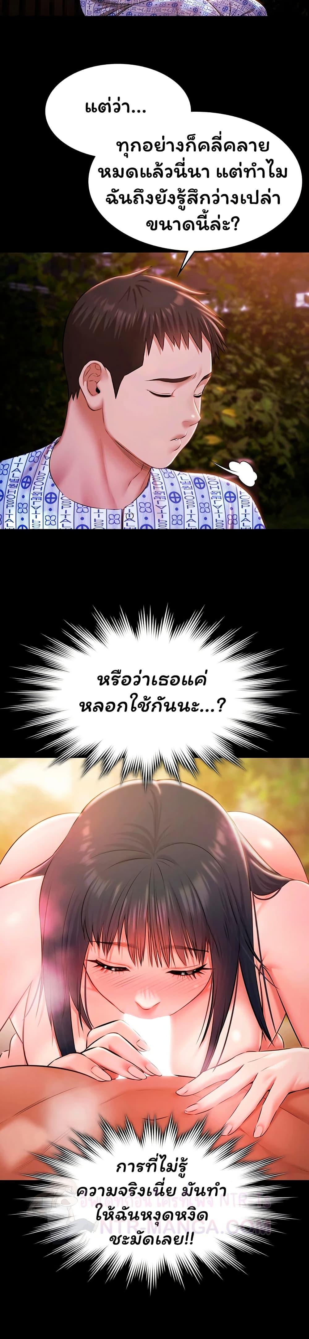 Doujin-Lc- อ่าน โดจิน มังฮวา เกาหลี ญี่ปุ่น จีน แปลไทย Pool Party ตอนที่ 1 2 3 4 5 6 7 8 9 10 11 12 13 14 ฟรี ไม่มีโฆษณา อ่าน โดจิน Manhwa เกาหลี ญี่ปุ่น จีน เรามีครบ คัดมาให้เน้นๆ โดจิน 18+ รับประกันความฟินโดย  Doujin Lc