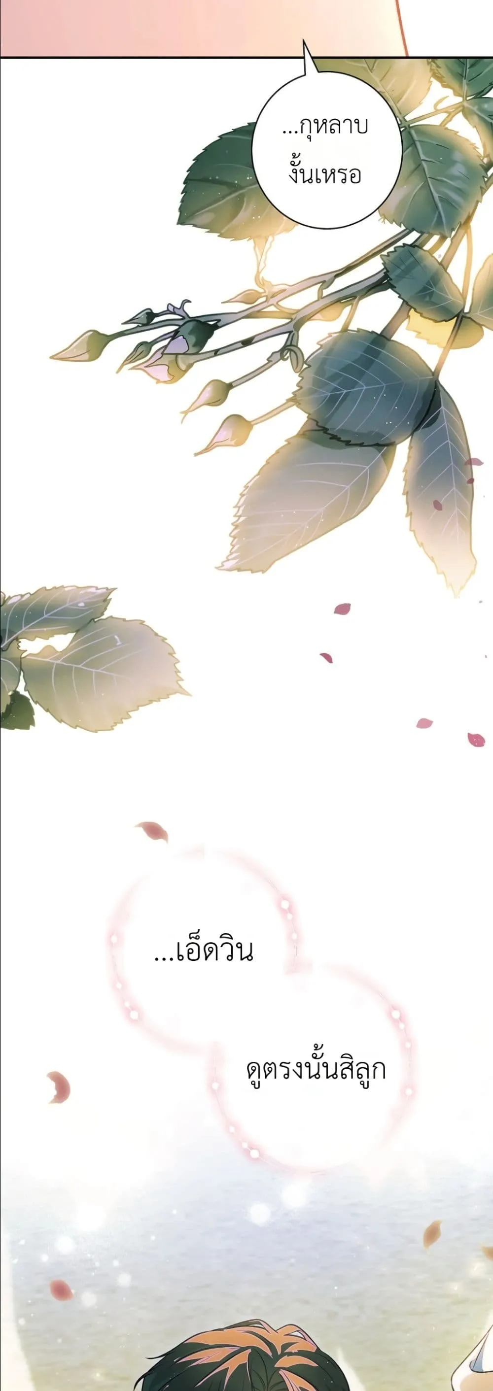 Manga-lc-com อ่านมังงะ อ่านการ์ตูน ออนไลน์ ฟรี Dating the Emperor in Secret, but I Don’t Know About It ตอนที่ 1 2 3 4 5 6 7 8 9 10 11 12 13 14 ฟรี ไม่มีโฆษณา Manga-lc - อ่าน มังงะ อ่าน การ์ตูน ออนไลน์ อ่านมังงะ ฟรี