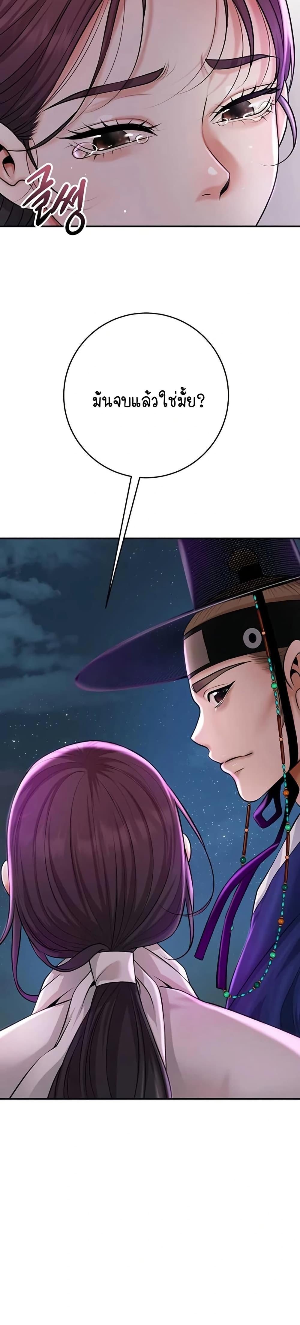 Doujin-Lc- อ่าน โดจิน มังฮวา เกาหลี ญี่ปุ่น จีน แปลไทย Brothel ตอนที่ 1 2 3 4 5 6 7 8 9 10 11 12 13 14 ฟรี ไม่มีโฆษณา อ่าน โดจิน Manhwa เกาหลี ญี่ปุ่น จีน เรามีครบ คัดมาให้เน้นๆ โดจิน 18+ รับประกันความฟินโดย  Doujin Lc