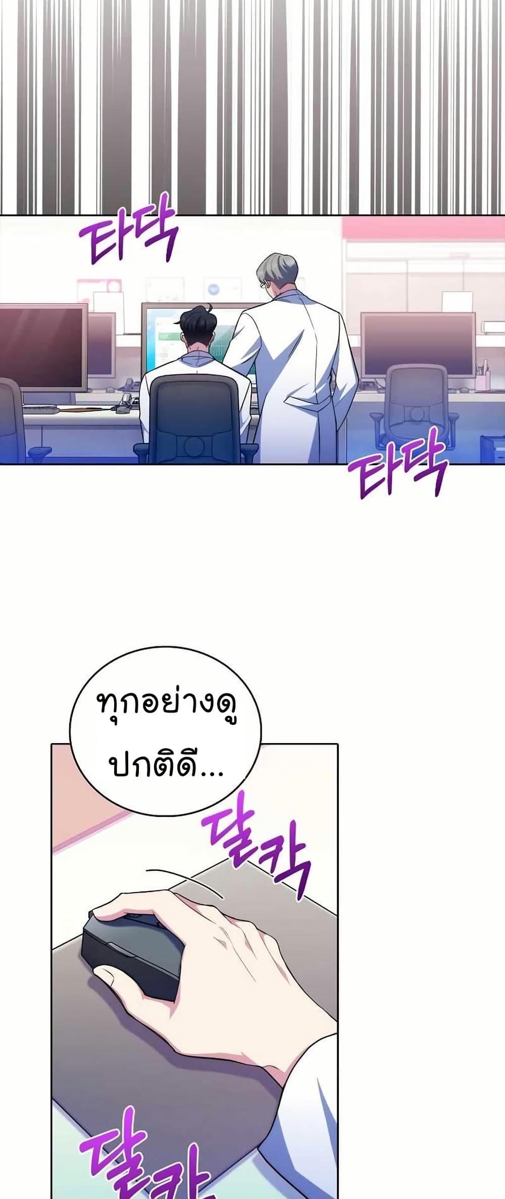 Manga-lc-com อ่านมังงะ อ่านการ์ตูน ออนไลน์ ฟรี Level-Up Doctor ตอนที่ 1 2 3 4 5 6 7 8 9 10 11 12 13 14 ฟรี ไม่มีโฆษณา Manga-lc - อ่าน มังงะ อ่าน การ์ตูน ออนไลน์ อ่านมังงะ ฟรี