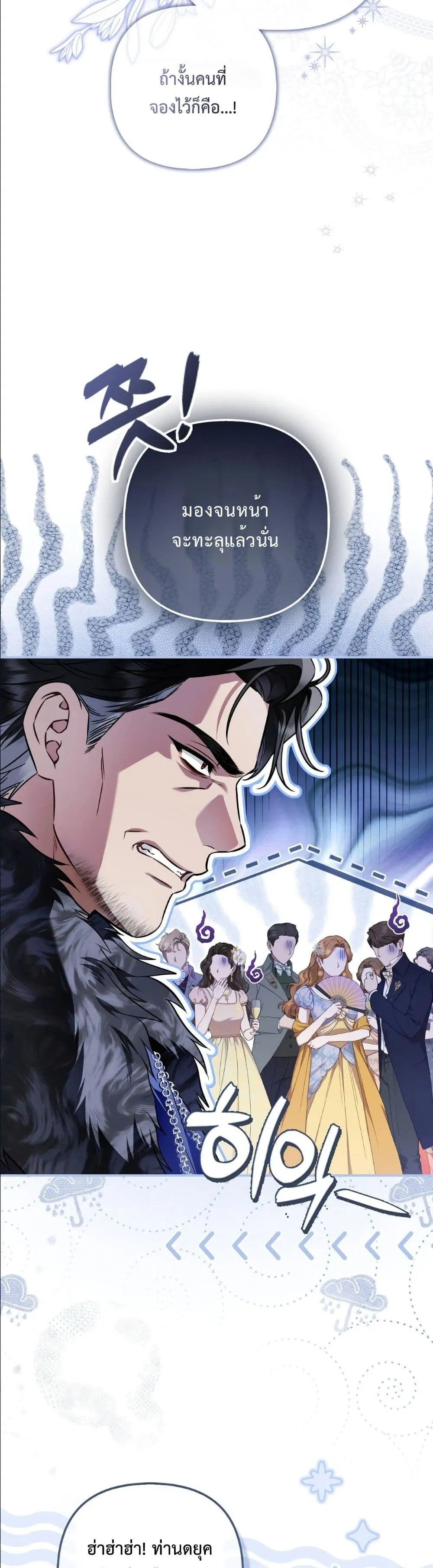 Manga-lc-com อ่านมังงะ อ่านการ์ตูน ออนไลน์ ฟรี The Baddest Villainess Is Back ตอนที่ 1 2 3 4 5 6 7 8 9 10 11 12 13 14 ฟรี ไม่มีโฆษณา Manga-lc - อ่าน มังงะ อ่าน การ์ตูน ออนไลน์ อ่านมังงะ ฟรี