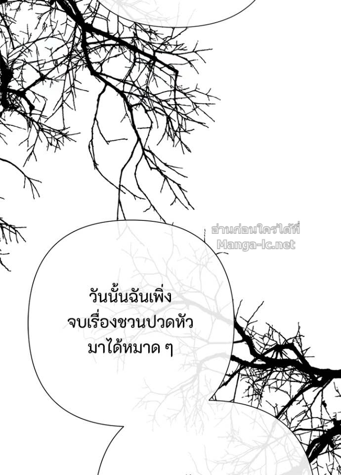 Doujin-Lc- อ่าน โดจิน มังฮวา เกาหลี ญี่ปุ่น จีน แปลไทย องค์ชายผู้อื้อฉาว ตอนที่ 1 2 3 4 5 6 7 8 9 10 11 12 13 14 ฟรี ไม่มีโฆษณา อ่าน โดจิน Manhwa เกาหลี ญี่ปุ่น จีน เรามีครบ คัดมาให้เน้นๆ โดจิน 18+ รับประกันความฟินโดย Doujin Lc