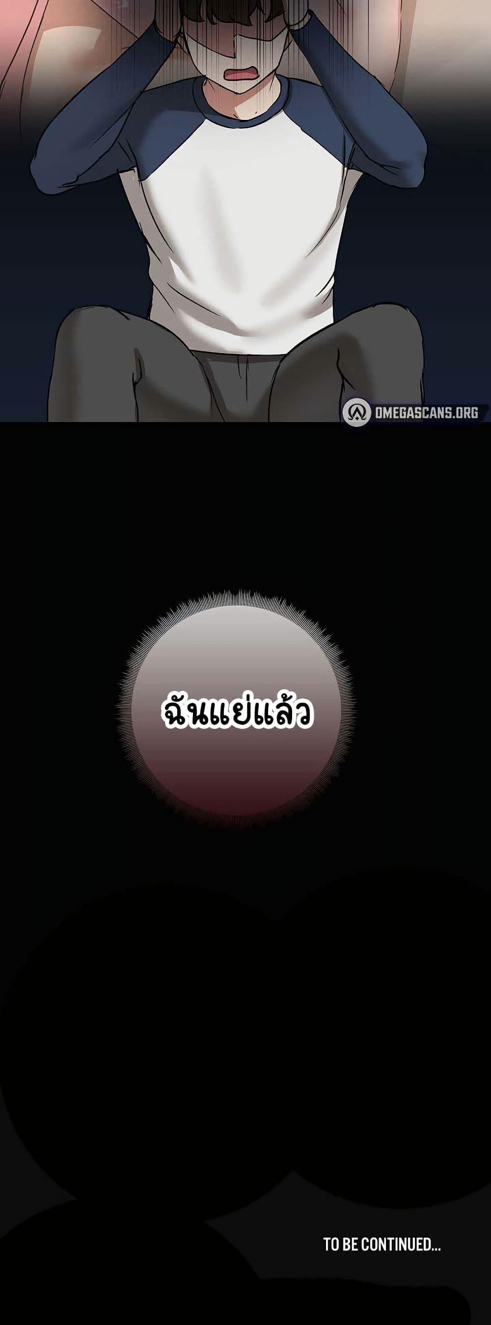 Doujin-Lc- อ่าน โดจิน มังฮวา เกาหลี ญี่ปุ่น จีน แปลไทย Share Boyfriend ตอนที่ 1 2 3 4 5 6 7 8 9 10 11 12 13 14 ฟรี ไม่มีโฆษณา อ่าน โดจิน Manhwa เกาหลี ญี่ปุ่น จีน เรามีครบ คัดมาให้เน้นๆ โดจิน 18+ รับประกันความฟินโดย  Doujin Lc