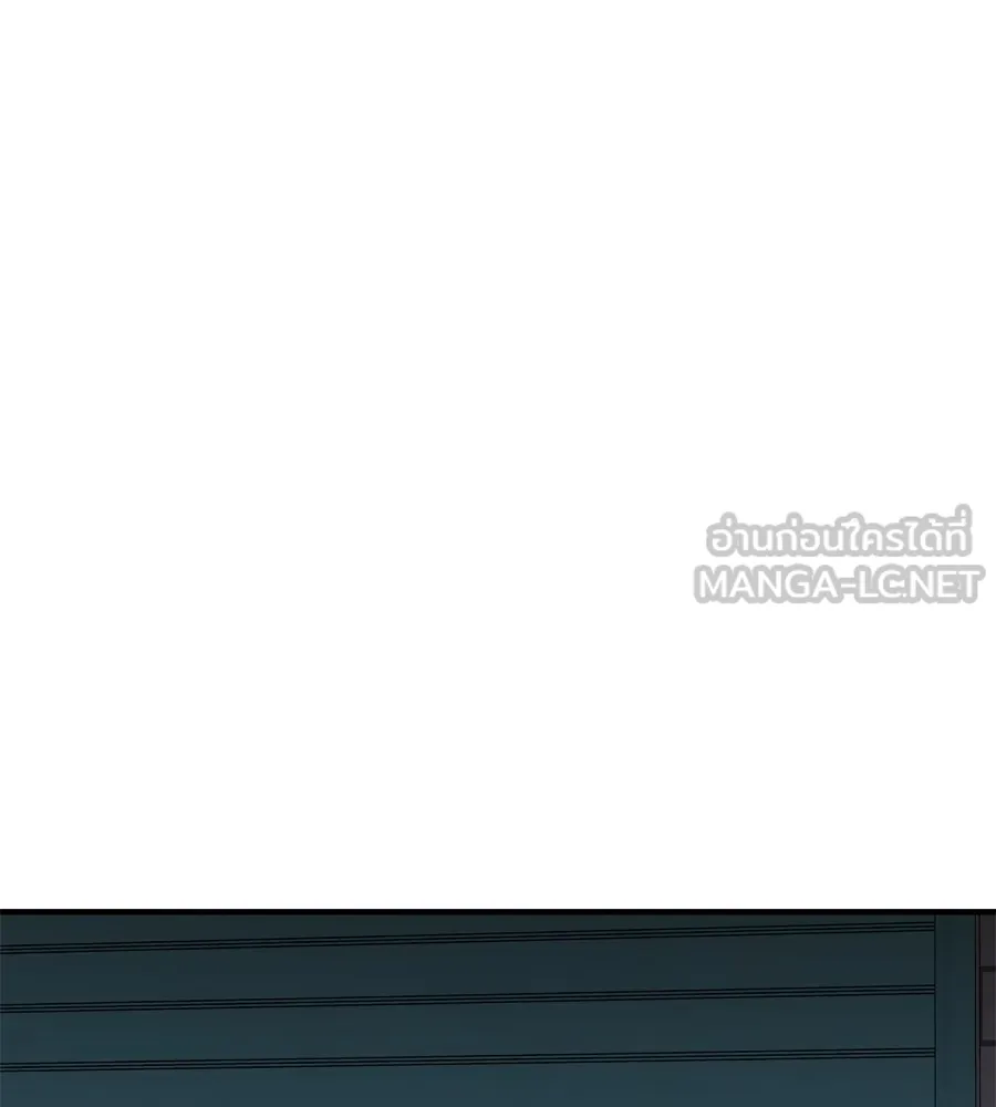 Spy House ตอนที่ 30 รูปที่ 150