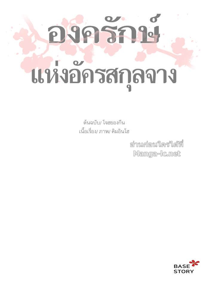 Doujin-Lc- อ่าน โดจิน มังฮวา เกาหลี ญี่ปุ่น จีน แปลไทย องครักษ์แห่งอัครสกุลจาง ตอนที่ 1 2 3 4 5 6 7 8 9 10 11 12 13 14 ฟรี ไม่มีโฆษณา อ่าน โดจิน Manhwa เกาหลี ญี่ปุ่น จีน เรามีครบ คัดมาให้เน้นๆ โดจิน 18+ รับประกันความฟินโดย Doujin Lc