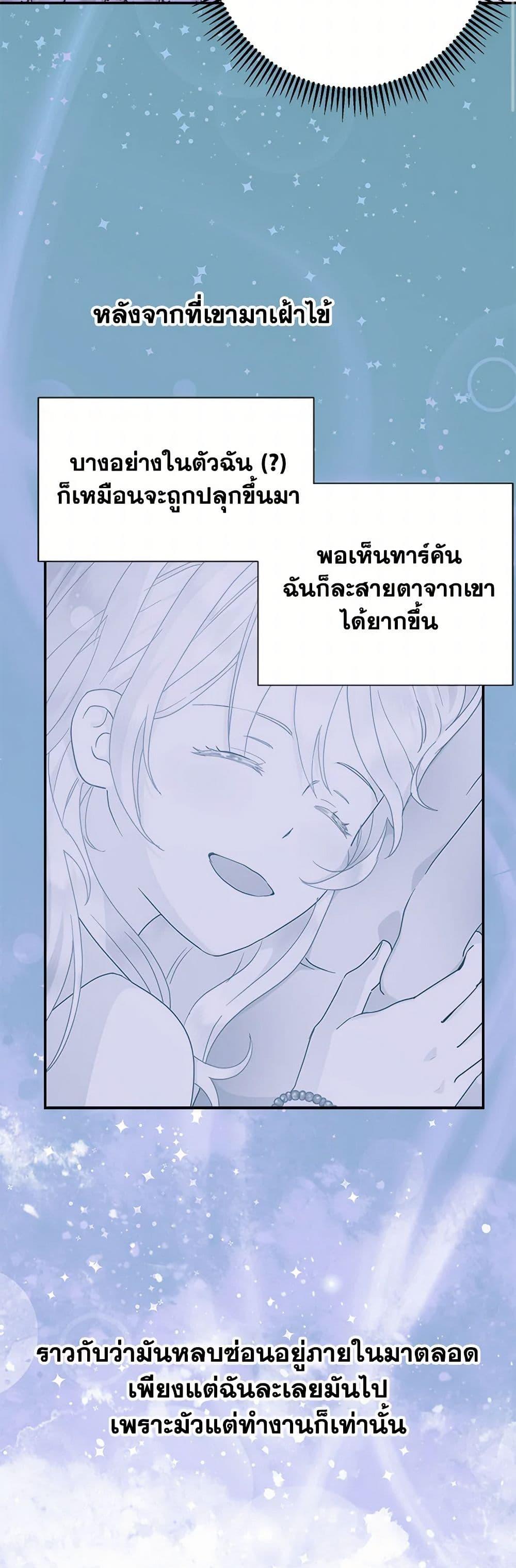 Manga-lc-com อ่านมังงะ อ่านการ์ตูน ออนไลน์ ฟรี Forget My Husband, I’ll Go Make Money ตอนที่ 1 2 3 4 5 6 7 8 9 10 11 12 13 14 ฟรี ไม่มีโฆษณา Manga-lc - อ่าน มังงะ อ่าน การ์ตูน ออนไลน์ อ่านมังงะ ฟรี