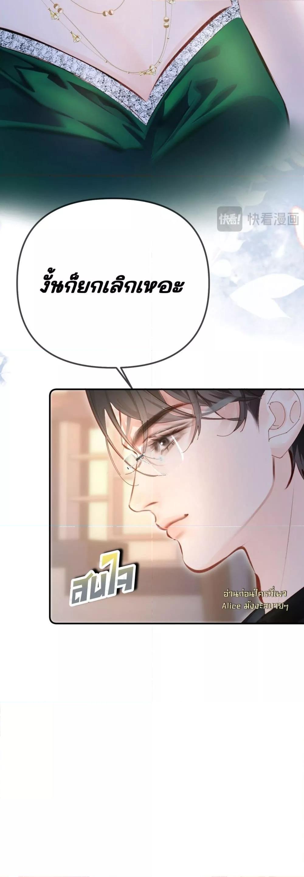 Manga-lc-com อ่านมังงะ อ่านการ์ตูน ออนไลน์ ฟรี FatalFavor–ร ตอนที่ 1 2 3 4 5 6 7 8 9 10 11 12 13 14 ฟรี ไม่มีโฆษณา Manga-lc - อ่าน มังงะ อ่าน การ์ตูน ออนไลน์ อ่านมังงะ ฟรี