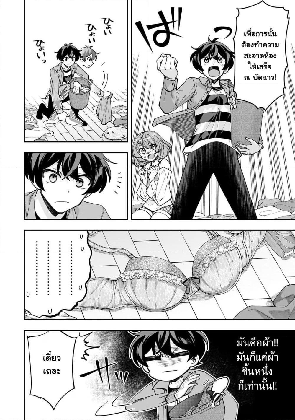 Manga-lc-com อ่านมังงะ อ่านการ์ตูน ออนไลน์ ฟรี Net no “Oshi” to Real no “Oshi” ga Tonari ni Hikkoshite Kita ตอนที่ 1 2 3 4 5 6 7 8 9 10 11 12 13 14 ฟรี ไม่มีโฆษณา Manga-lc - อ่าน มังงะ อ่าน การ์ตูน ออนไลน์ อ่านมังงะ ฟรี