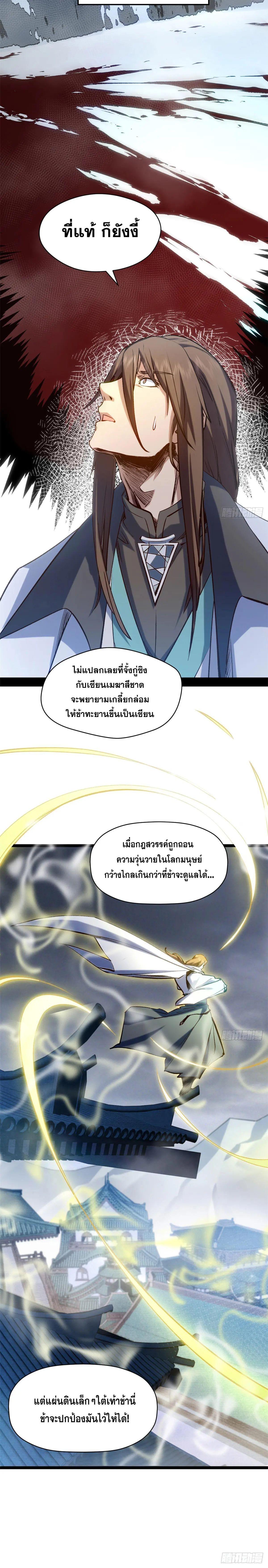 Manga-lc-com อ่านมังงะ อ่านการ์ตูน ออนไลน์ ฟรี Top Tier Providence ตอนที่ 1 2 3 4 5 6 7 8 9 10 11 12 13 14 ฟรี ไม่มีโฆษณา Manga-lc - อ่าน มังงะ อ่าน การ์ตูน ออนไลน์ อ่านมังงะ ฟรี