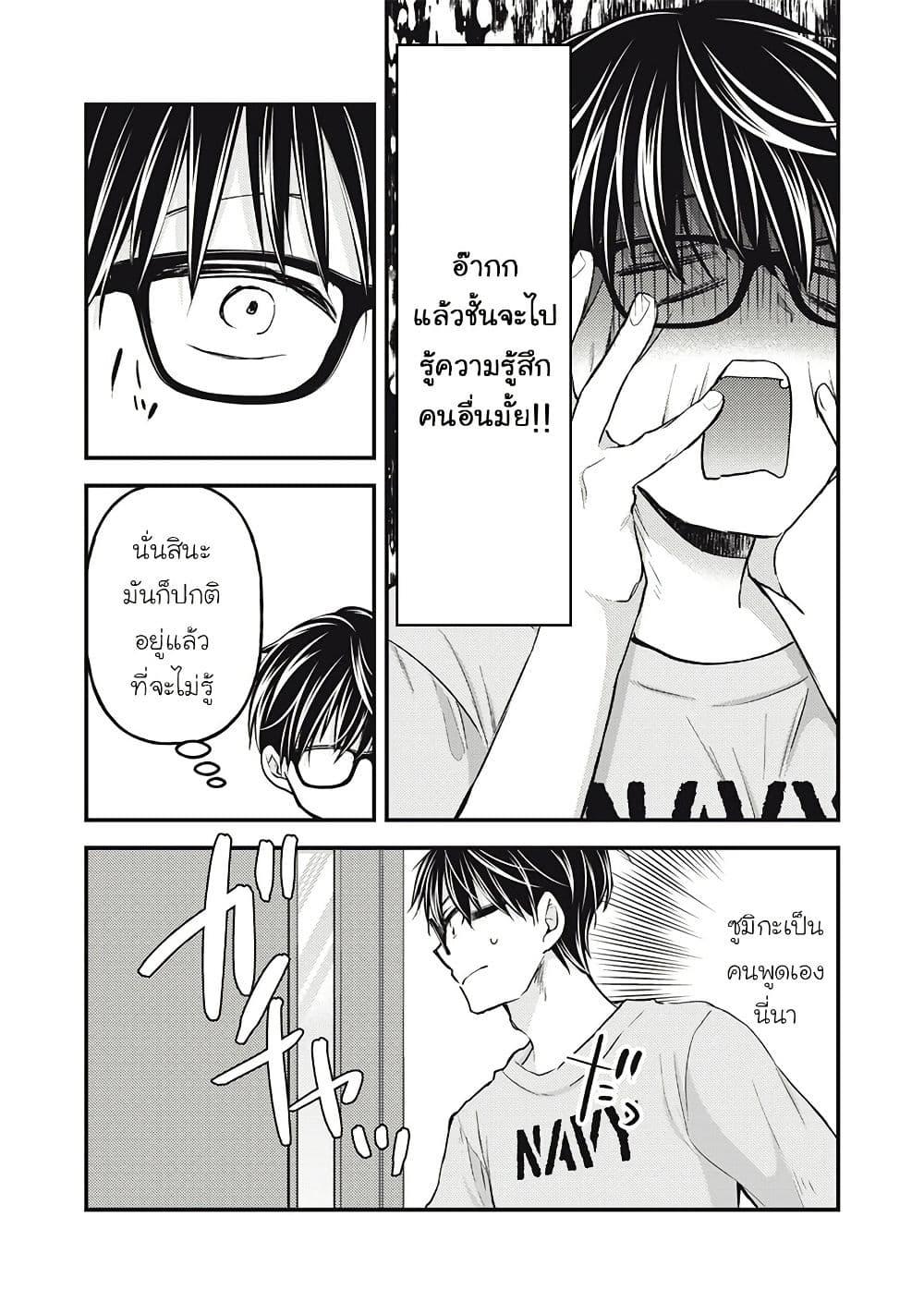 Manga-lc-com อ่านมังงะ อ่านการ์ตูน ออนไลน์ ฟรี Mijuku na Futari de Gozaimasu ga ตอนที่ 1 2 3 4 5 6 7 8 9 10 11 12 13 14 ฟรี ไม่มีโฆษณา Manga-lc - อ่าน มังงะ อ่าน การ์ตูน ออนไลน์ อ่านมังงะ ฟรี