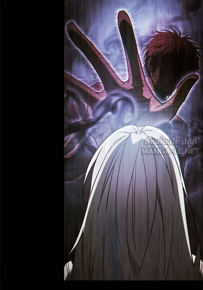 นักดาบอัจฉริยะจากอะคาเดมี ตอนที่ 97 รูปที่ 132