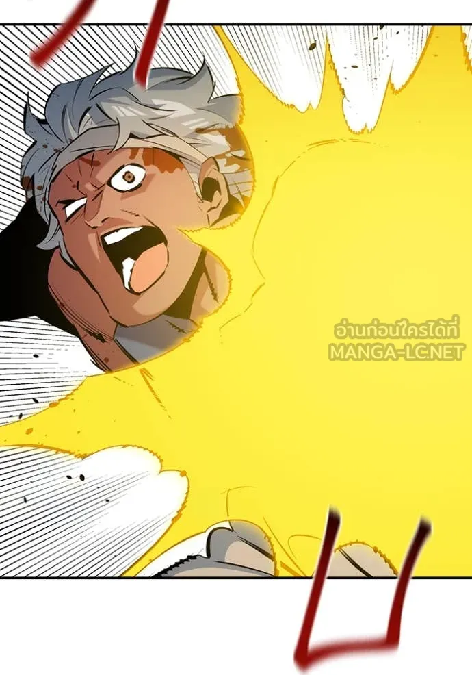 แยกร่างล่าอัตโนมัติ ตอนที่ 137 รูปที่ 10