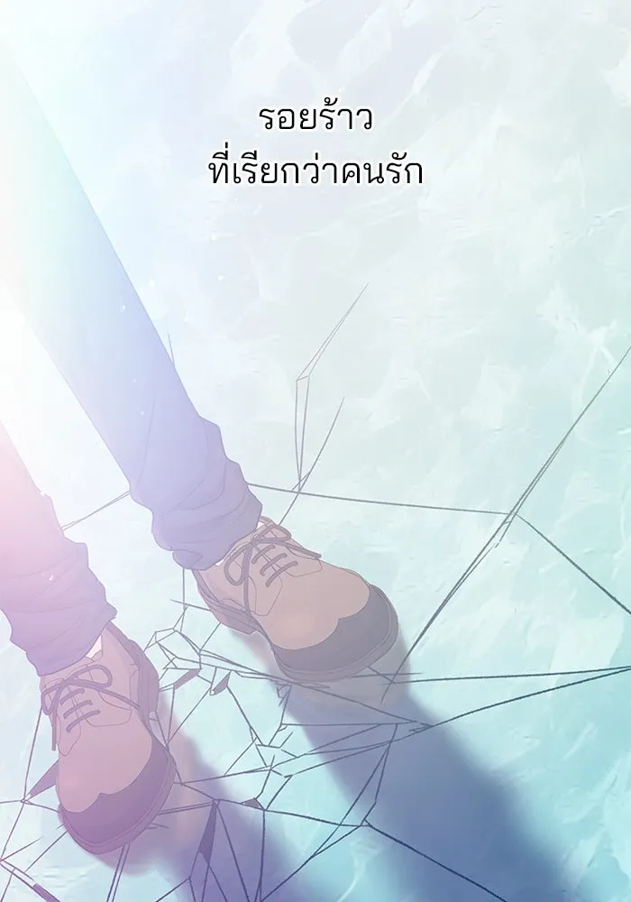 คู่มือคว้าหัวใจนายตัวร้าย ตอนที่ 50 รูปที่ 31