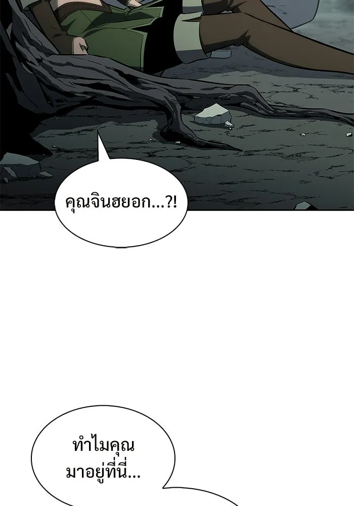 ผู้เล่นหน้าใหม่เลเวลแมกซ์ ตอนที่ 251 โบสถ์คนตายหลับใหล (2) รูปที่ 47
