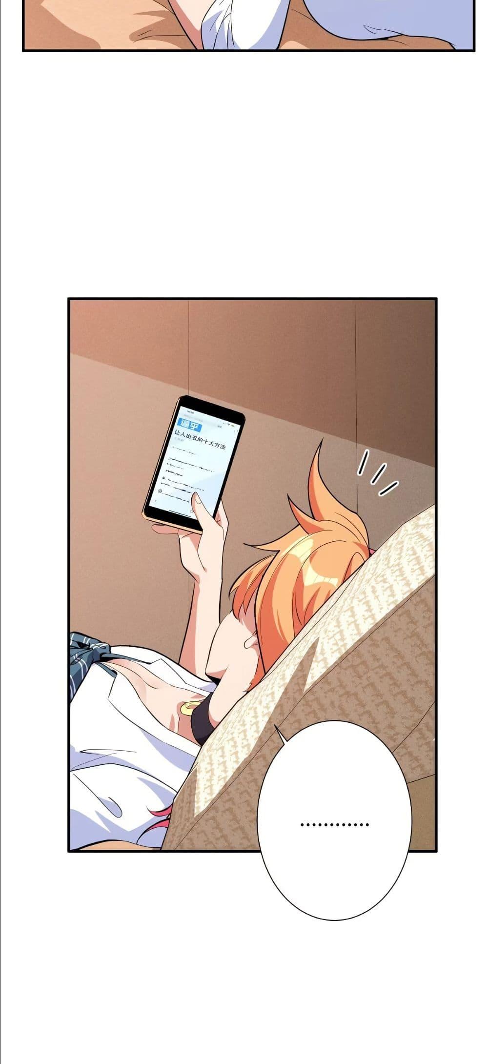 Manga-lc-com อ่านมังงะ อ่านการ์ตูน ออนไลน์ ฟรี Dating save The world ตอนที่ 1 2 3 4 5 6 7 8 9 10 11 12 13 14 ฟรี ไม่มีโฆษณา Manga-lc - อ่าน มังงะ อ่าน การ์ตูน ออนไลน์ อ่านมังงะ ฟรี