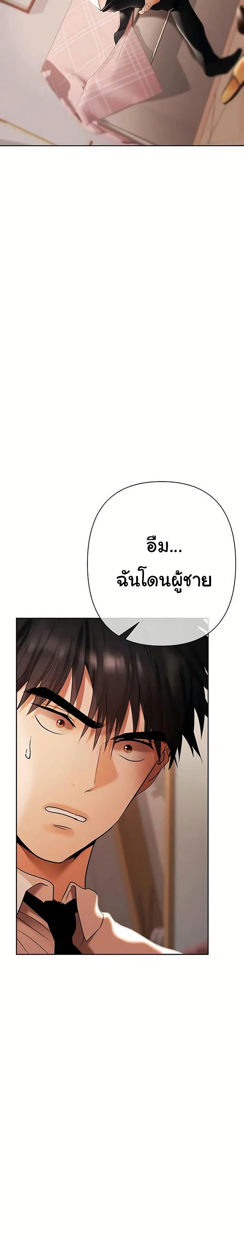 Doujin-Lc- อ่าน โดจิน มังฮวา เกาหลี ญี่ปุ่น จีน แปลไทย Money Games ตอนที่ 1 2 3 4 5 6 7 8 9 10 11 12 13 14 ฟรี ไม่มีโฆษณา อ่าน โดจิน Manhwa เกาหลี ญี่ปุ่น จีน เรามีครบ คัดมาให้เน้นๆ โดจิน 18+ รับประกันความฟินโดย  Doujin Lc