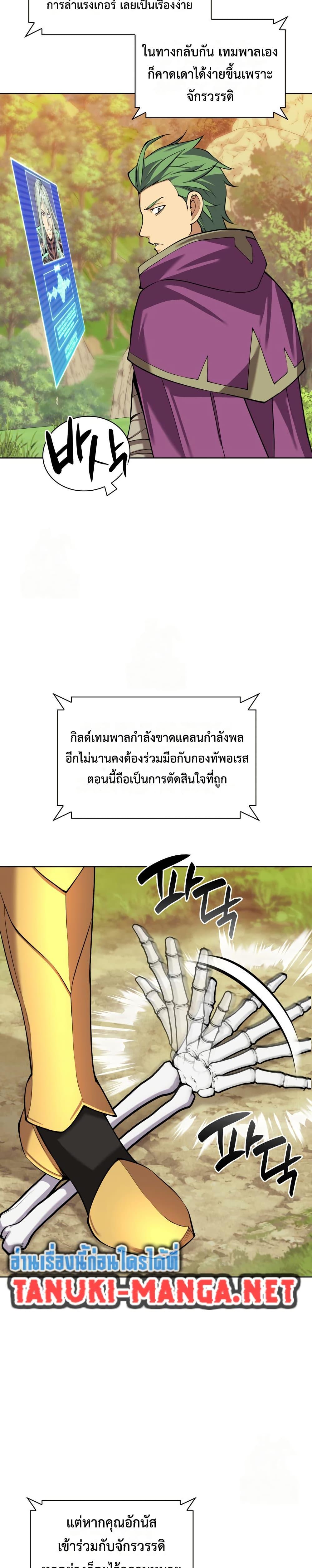 Manga-lc-com อ่านมังงะ อ่านการ์ตูน ออนไลน์ ฟรี Overgeared (Remake) ตอนที่ 1 2 3 4 5 6 7 8 9 10 11 12 13 14 ฟรี ไม่มีโฆษณา Manga-lc - อ่าน มังงะ อ่าน การ์ตูน ออนไลน์ อ่านมังงะ ฟรี