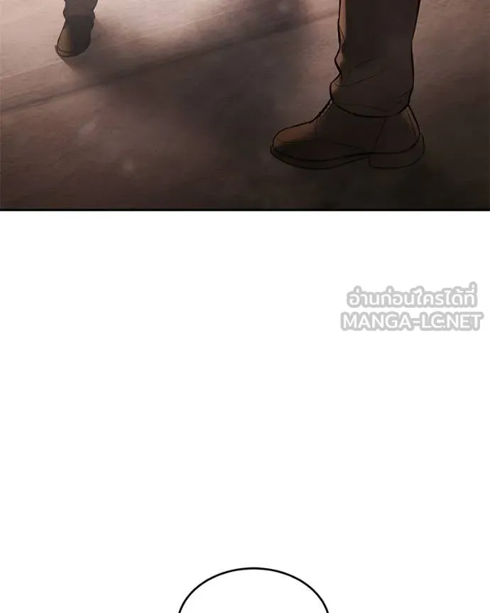 Baek XX ตอนที่ 161 รูปที่ 89