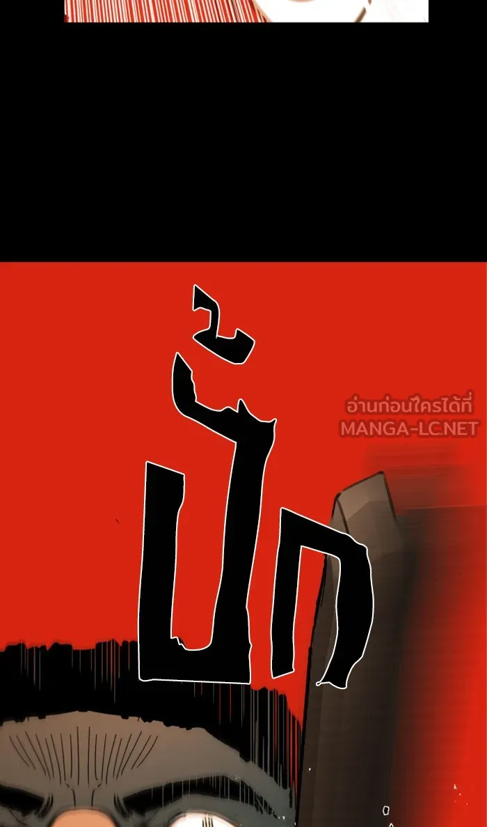 พี่ชายสายบอดี้การ์ด ตอนที่ prologue รูปที่ 51