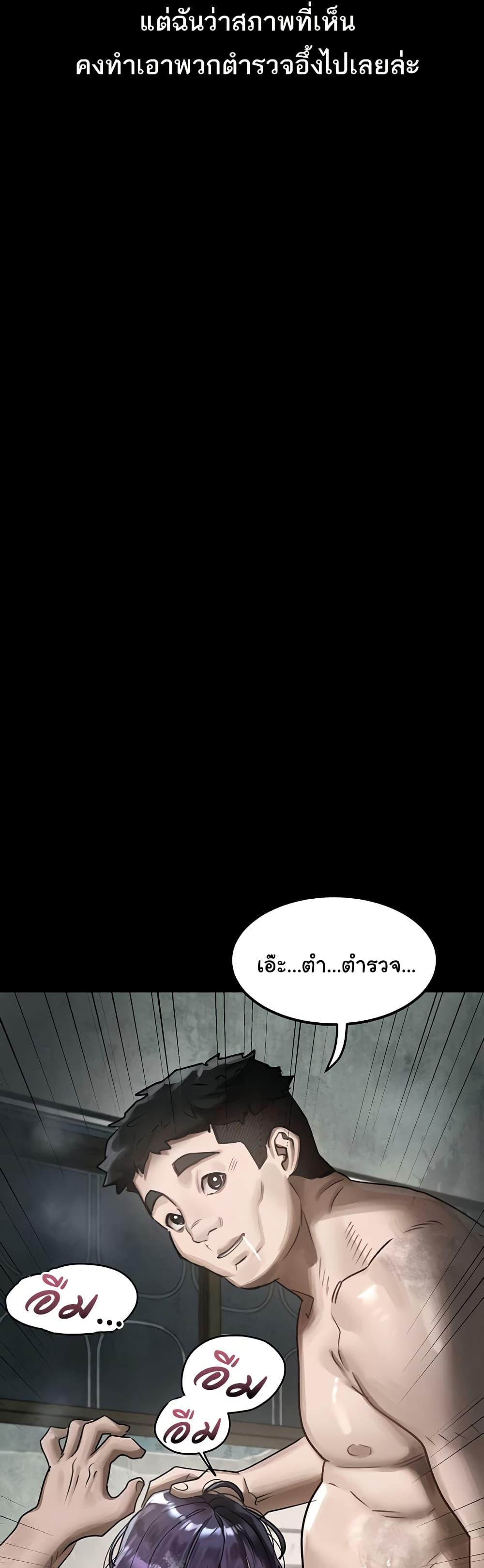 Doujin-Lc- อ่าน โดจิน มังฮวา เกาหลี ญี่ปุ่น จีน แปลไทย Dirty Talk ตอนที่ 1 2 3 4 5 6 7 8 9 10 11 12 13 14 ฟรี ไม่มีโฆษณา อ่าน โดจิน Manhwa เกาหลี ญี่ปุ่น จีน เรามีครบ คัดมาให้เน้นๆ โดจิน 18+ รับประกันความฟินโดย  Doujin Lc