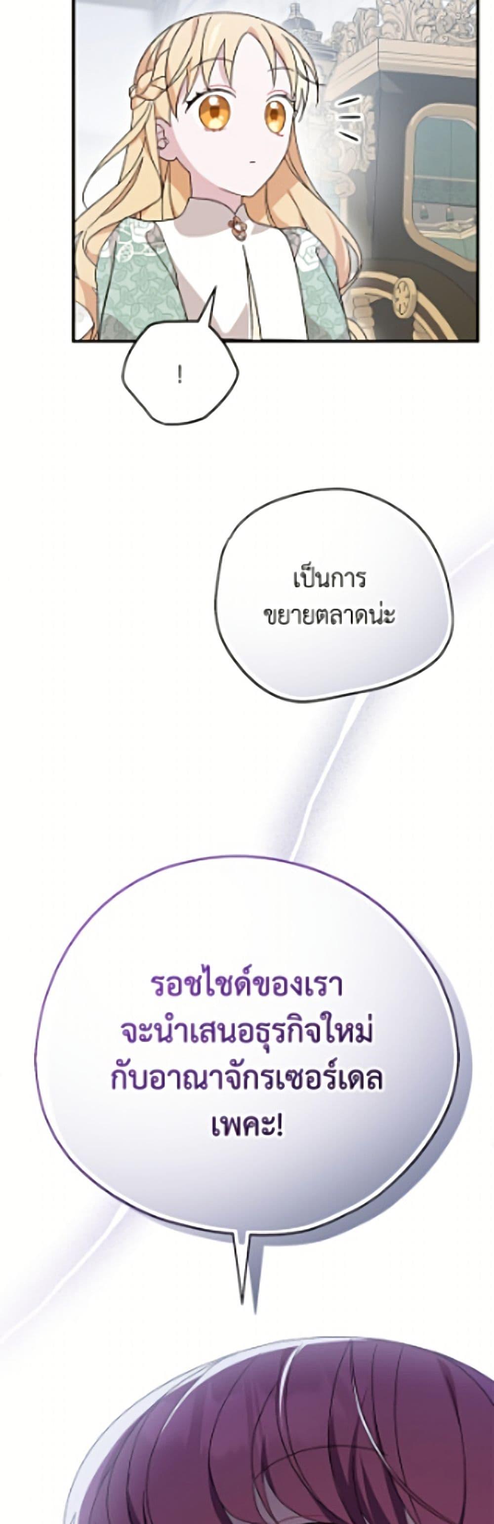 Manga-lc-com อ่านมังงะ อ่านการ์ตูน ออนไลน์ ฟรี I Was Just Having Fun With the Time Limit ตอนที่ 1 2 3 4 5 6 7 8 9 10 11 12 13 14 ฟรี ไม่มีโฆษณา Manga-lc - อ่าน มังงะ อ่าน การ์ตูน ออนไลน์ อ่านมังงะ ฟรี
