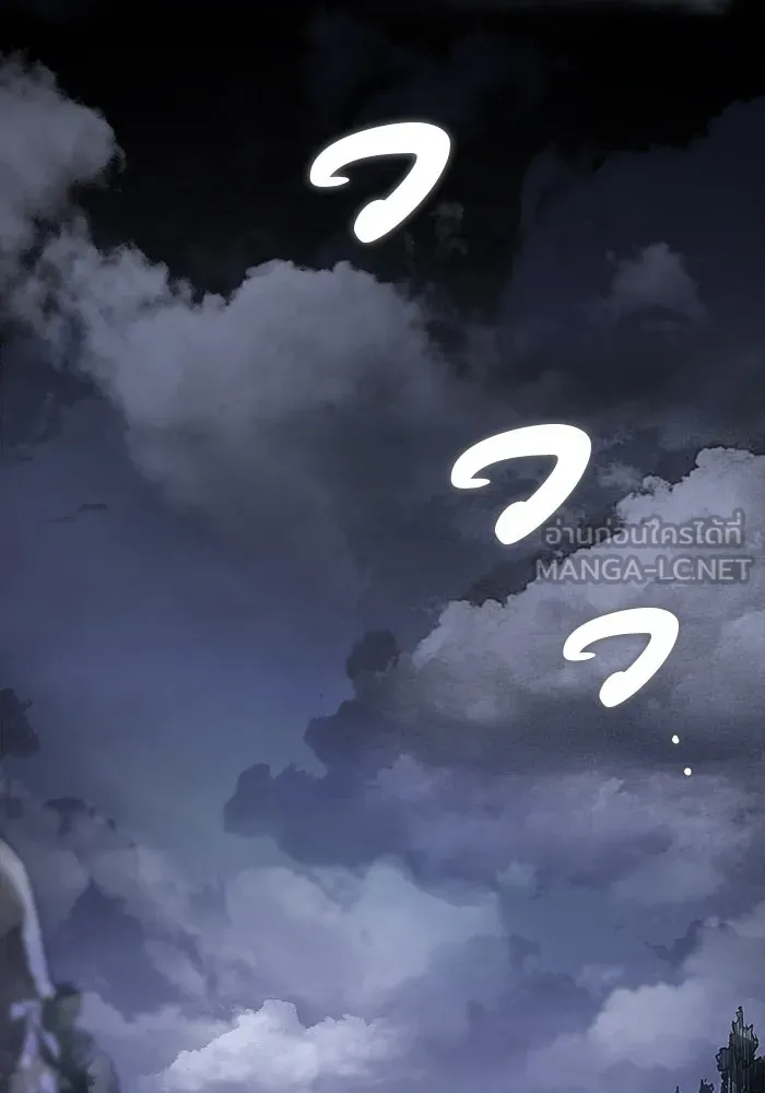 ดาบแห่งจักรพรรดิ ตอนที่ 1 รูปที่ 63