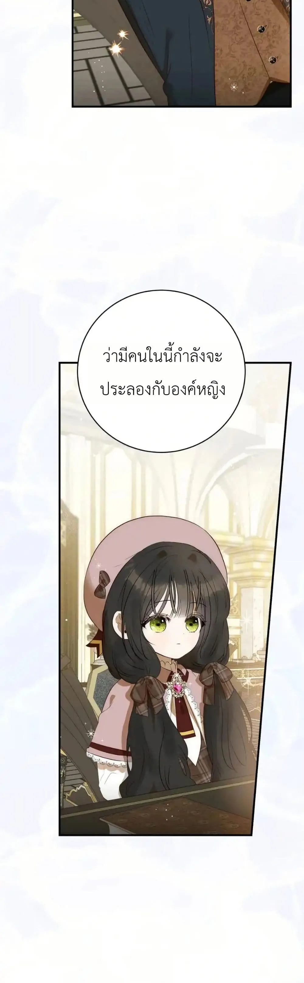 Manga-lc-com อ่านมังงะ อ่านการ์ตูน ออนไลน์ ฟรี How to Survive as the Daughter of the Emperor Who Killed Me ตอนที่ 1 2 3 4 5 6 7 8 9 10 11 12 13 14 ฟรี ไม่มีโฆษณา Manga-lc - อ่าน มังงะ อ่าน การ์ตูน ออนไลน์ อ่านมังงะ ฟรี