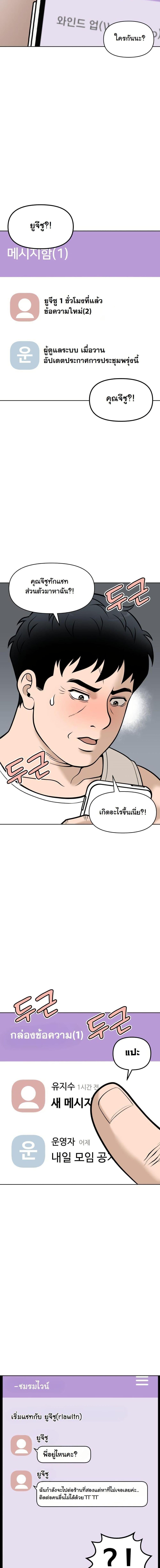 Manga-lc-com อ่านมังงะ อ่านการ์ตูน ออนไลน์ ฟรี Around Forty ตอนที่ 1 2 3 4 5 6 7 8 9 10 11 12 13 14 ฟรี ไม่มีโฆษณา Manga-lc - อ่าน มังงะ อ่าน การ์ตูน ออนไลน์ อ่านมังงะ ฟรี