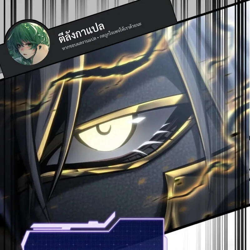 Reincarnator_s Stream การไลฟ_สดของผ_หวนค_น ตอนที่ ตอนที่ 25 รูปที่ 76