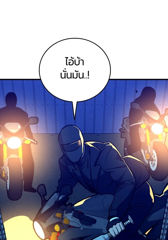 มือพิพากษา ตอนที่ 15 รูปที่ 164