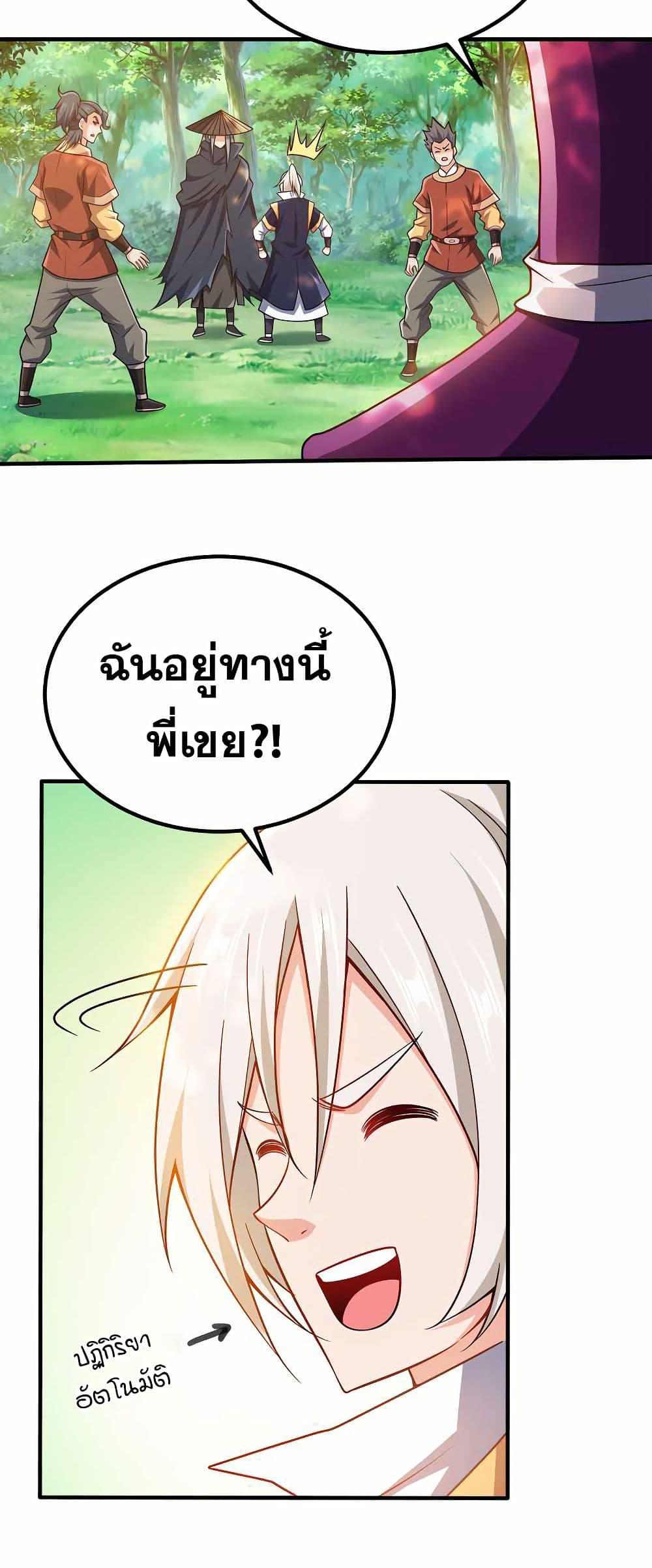 Manga-lc-com อ่านมังงะ อ่านการ์ตูน ออนไลน์ ฟรี My Wife is Actually the Future Tyrant Empress ตอนที่ 1 2 3 4 5 6 7 8 9 10 11 12 13 14 ฟรี ไม่มีโฆษณา Manga-lc - อ่าน มังงะ อ่าน การ์ตูน ออนไลน์ อ่านมังงะ ฟรี
