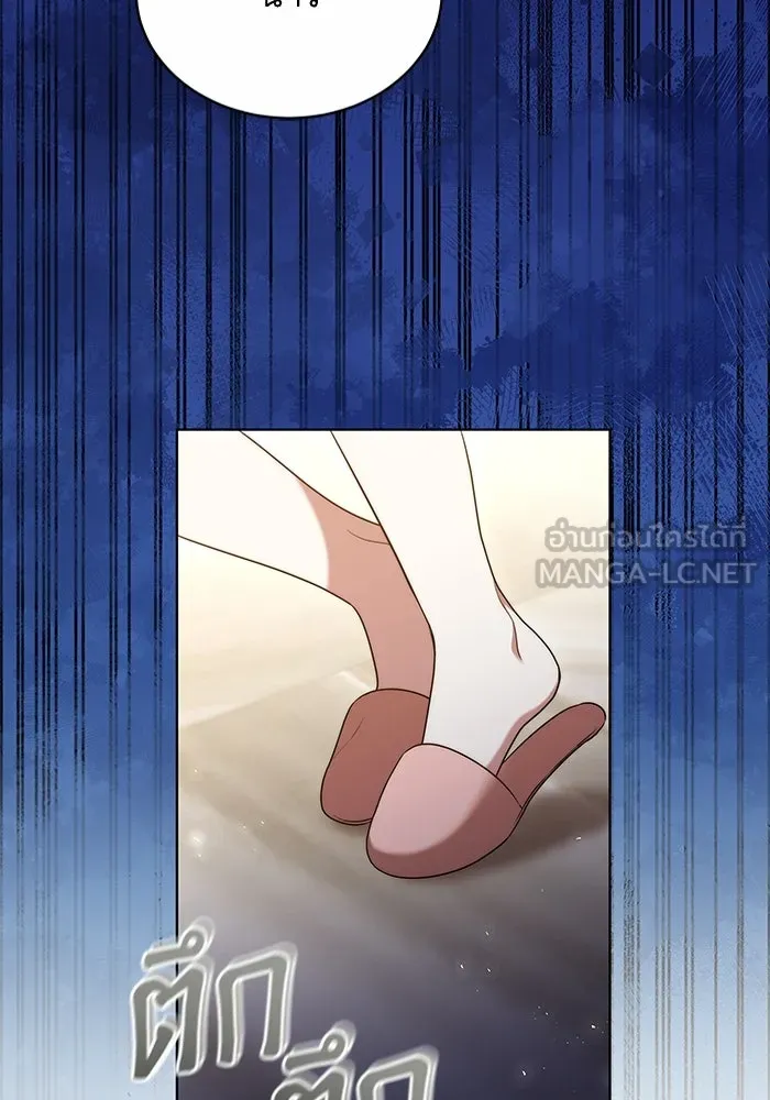 ละลายรักให้ล้นใจ ตอนที่ 50 รูปที่ 9