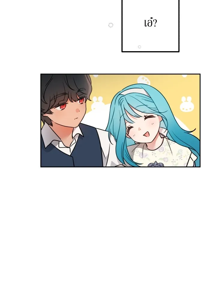 เลดี้มินต์ ตอนที่ 5 รูปที่ 106