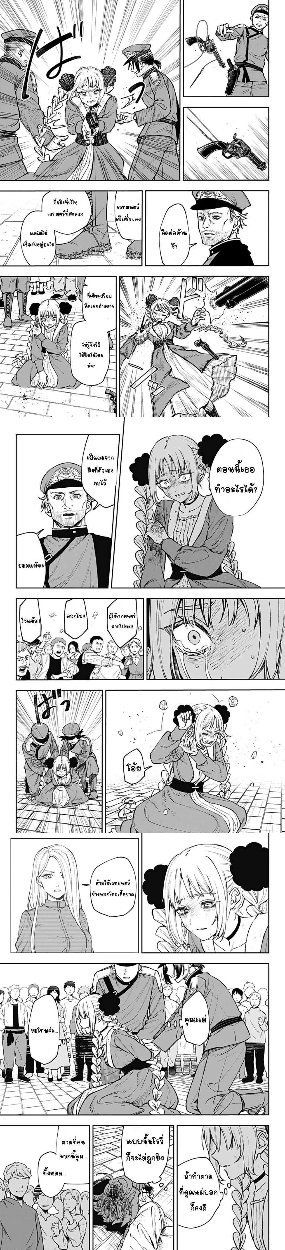 Manga-lc-com อ่านมังงะ อ่านการ์ตูน ออนไลน์ ฟรี WITCHRIV ตอนที่ 1 2 3 4 5 6 7 8 9 10 11 12 13 14 ฟรี ไม่มีโฆษณา Manga-lc - อ่าน มังงะ อ่าน การ์ตูน ออนไลน์ อ่านมังงะ ฟรี