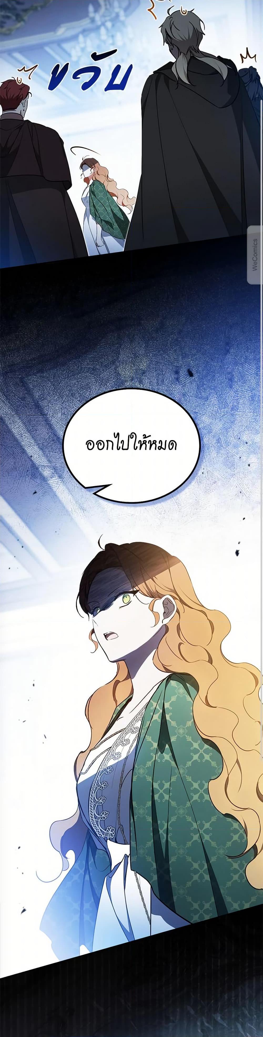 Manga-lc-com อ่านมังงะ อ่านการ์ตูน ออนไลน์ ฟรี In This Life, I Will Be the Lord ตอนที่ 1 2 3 4 5 6 7 8 9 10 11 12 13 14 ฟรี ไม่มีโฆษณา Manga-lc - อ่าน มังงะ อ่าน การ์ตูน ออนไลน์ อ่านมังงะ ฟรี