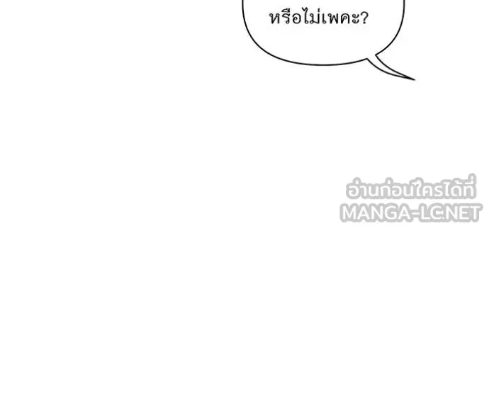 v ตอนที่ 158 รูปที่ 143