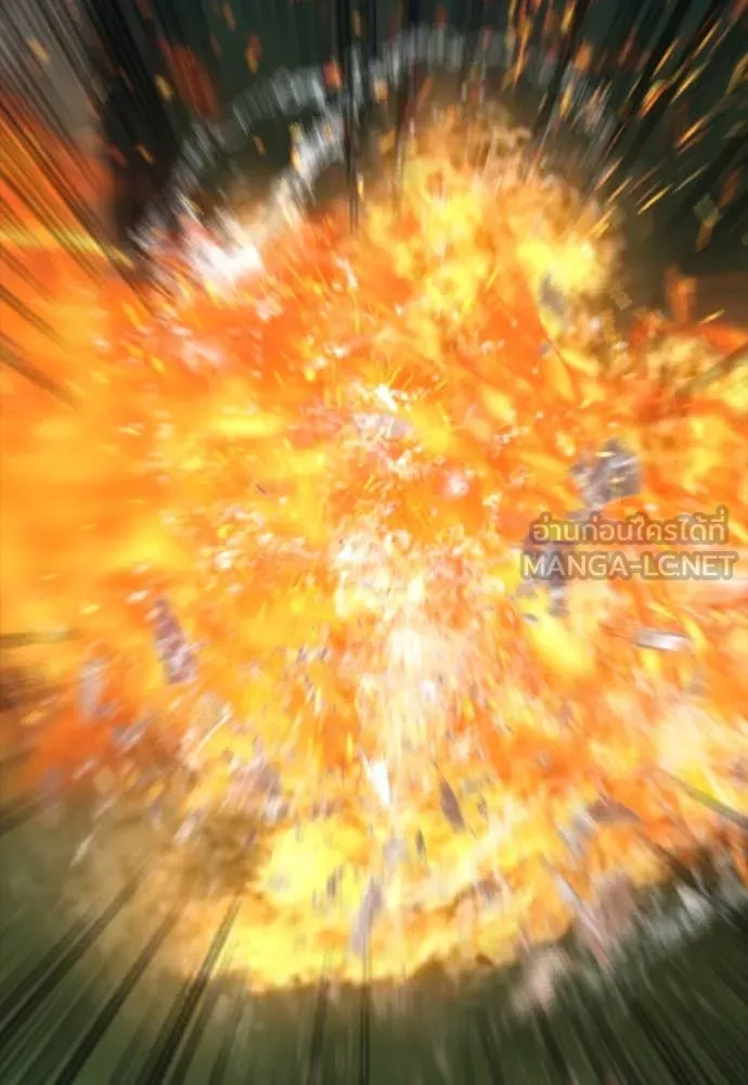 ผู้กล้าฝ่า ตอนที่ 19 รูปที่ 109