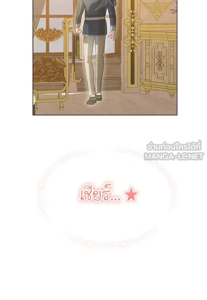 บุปผาลบคมดาบ ตอนที่ 27 รูปที่ 51