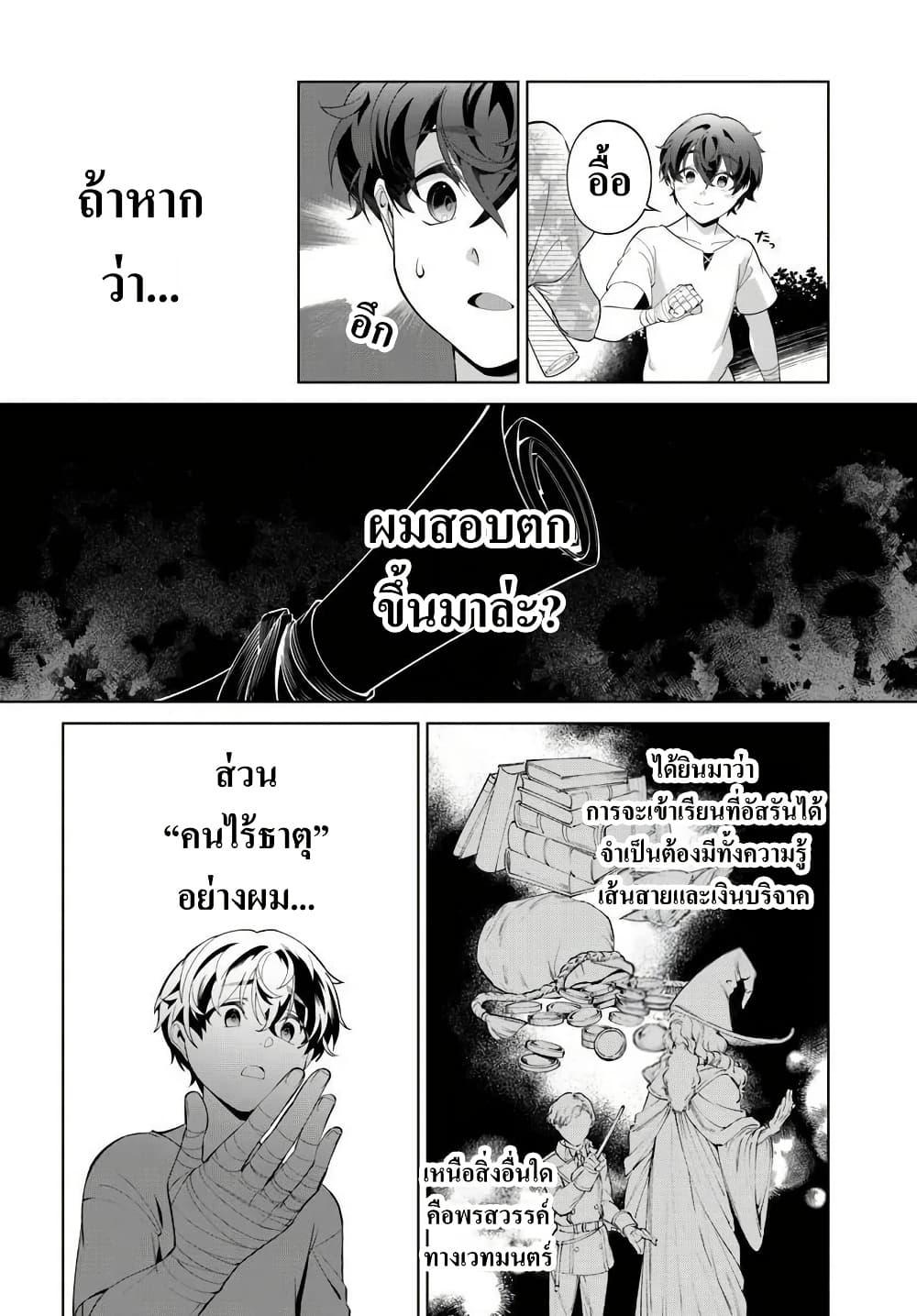 Manga-lc-com อ่านมังงะ อ่านการ์ตูน ออนไลน์ ฟรี Kiwamete Goumantaru Akuyaku Kizoku no Shogyou ตอนที่ 1 2 3 4 5 6 7 8 9 10 11 12 13 14 ฟรี ไม่มีโฆษณา Manga-lc - อ่าน มังงะ อ่าน การ์ตูน ออนไลน์ อ่านมังงะ ฟรี
