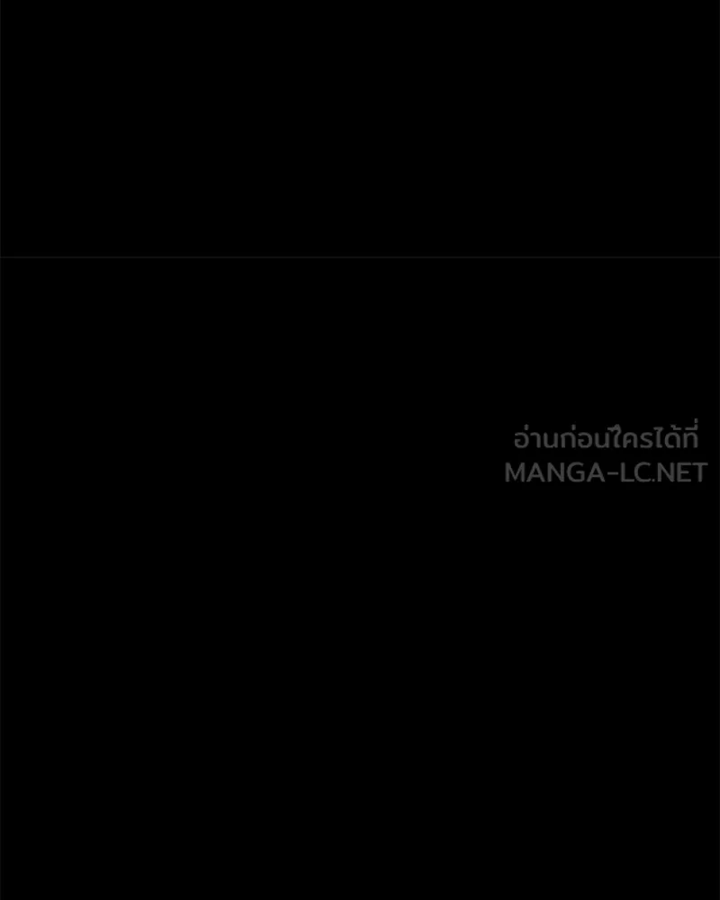 มือสังหารพันธุ์อมตะ ตอนที่ 11 รูปที่ 45