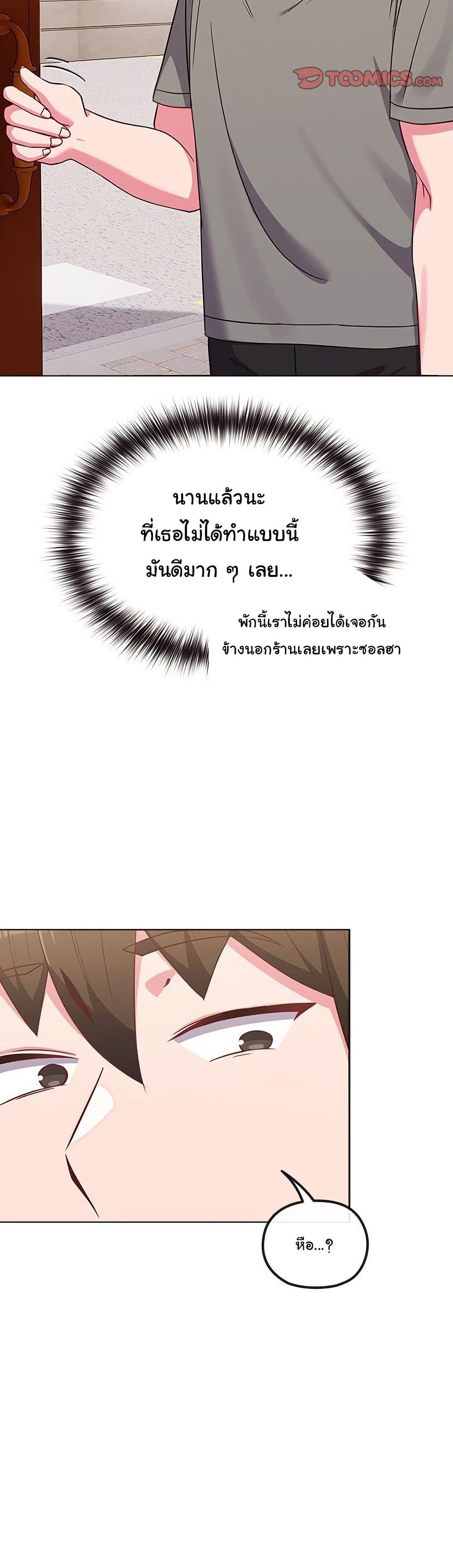Doujin-Lc- อ่าน โดจิน มังฮวา เกาหลี ญี่ปุ่น จีน แปลไทย But You’re the Same Age as My Daughter! ตอนที่ 1 2 3 4 5 6 7 8 9 10 11 12 13 14 ฟรี ไม่มีโฆษณา อ่าน โดจิน Manhwa เกาหลี ญี่ปุ่น จีน เรามีครบ คัดมาให้เน้นๆ โดจิน 18+ รับประกันความฟินโดย  Doujin Lc