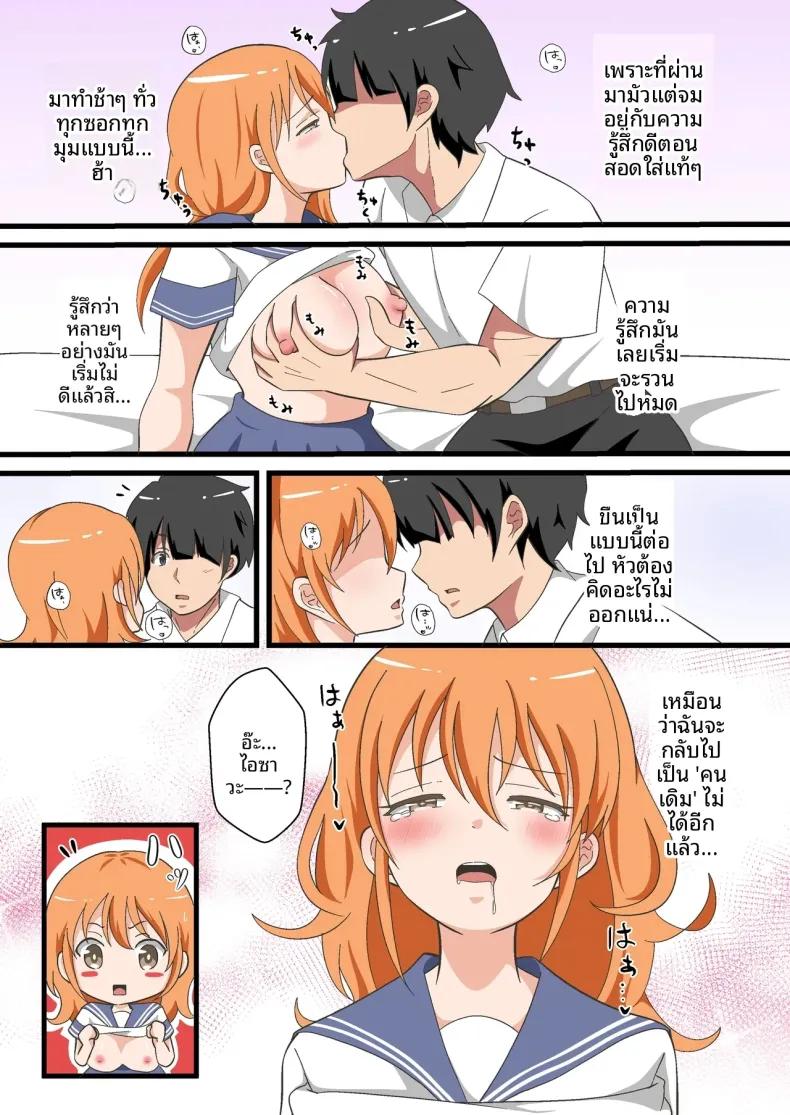 Doujin-Lc- อ่าน โดจิน มังฮวา เกาหลี ญี่ปุ่น จีน แปลไทย ตั้งเเต่ที่เปลี่ยนเพศ (Marumomo) ตอนที่ 1 2 3 4 5 6 7 8 9 10 11 12 13 14 ฟรี ไม่มีโฆษณา อ่าน โดจิน Manhwa เกาหลี ญี่ปุ่น จีน เรามีครบ คัดมาให้เน้นๆ โดจิน 18+ รับประกันความฟินโดย  Doujin Lc