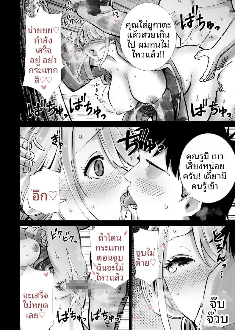 Doujin-Lc- อ่าน โดจิน มังฮวา เกาหลี ญี่ปุ่น จีน แปลไทย เเม่เพื่อนผู้คลั่งไคล้ดุ้นผมในเทศกาลฤดูร้อน (RK-2) ตอนที่ 1 2 3 4 5 6 7 8 9 10 11 12 13 14 ฟรี ไม่มีโฆษณา อ่าน โดจิน Manhwa เกาหลี ญี่ปุ่น จีน เรามีครบ คัดมาให้เน้นๆ โดจิน 18+ รับประกันความฟินโดย  Doujin Lc