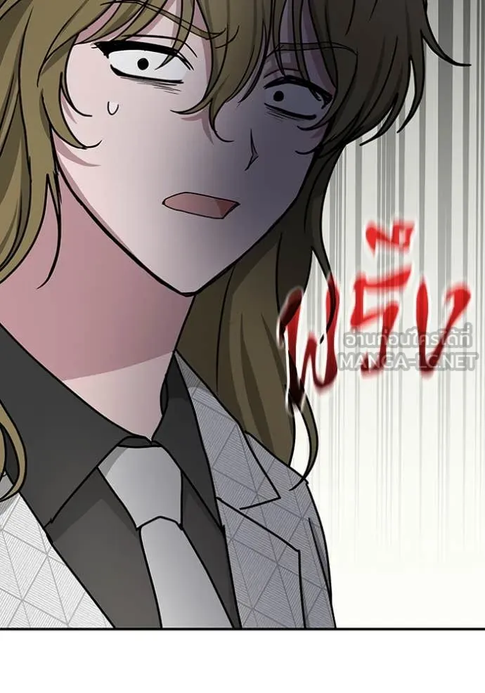 ฉันเนี่ยนะ ตอนที่ 11 รูปที่ 117