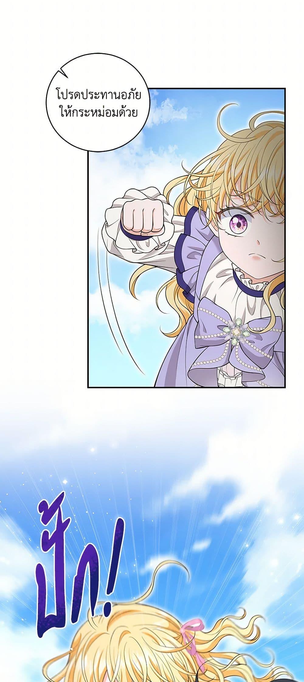 Manga-lc-com อ่านมังงะ อ่านการ์ตูน ออนไลน์ ฟรี The S-Class Baby Princess Is Too Powerful ตอนที่ 1 2 3 4 5 6 7 8 9 10 11 12 13 14 ฟรี ไม่มีโฆษณา Manga-lc - อ่าน มังงะ อ่าน การ์ตูน ออนไลน์ อ่านมังงะ ฟรี