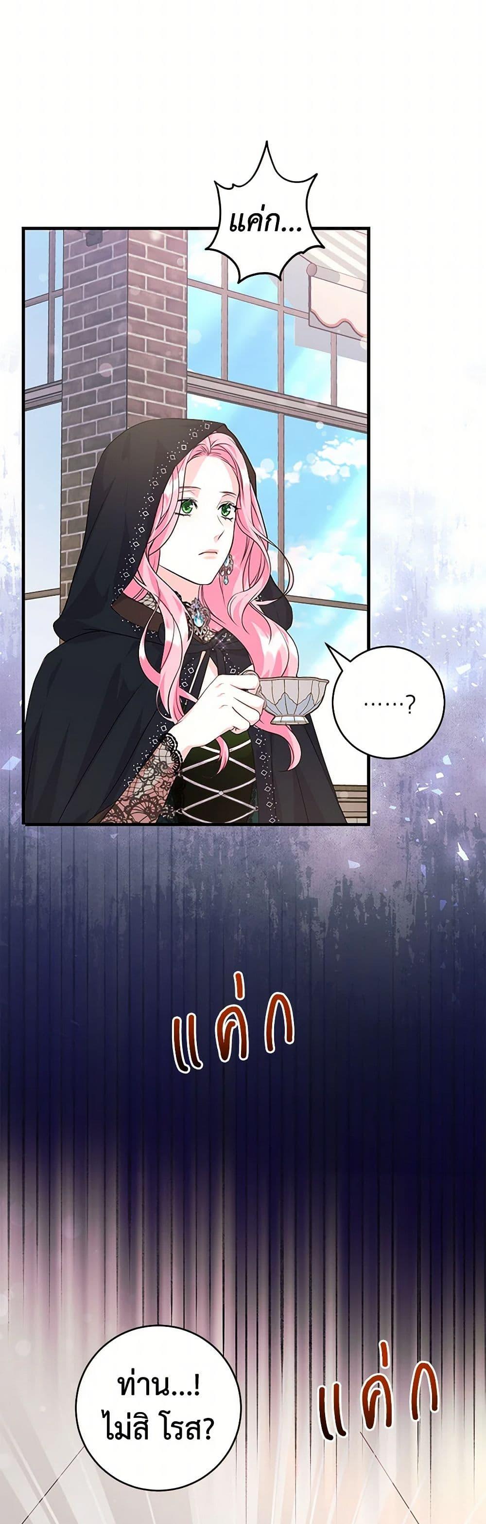 Manga-lc-com อ่านมังงะ อ่านการ์ตูน ออนไลน์ ฟรี The Archduke’s Magical Business Partner ตอนที่ 1 2 3 4 5 6 7 8 9 10 11 12 13 14 ฟรี ไม่มีโฆษณา Manga-lc - อ่าน มังงะ อ่าน การ์ตูน ออนไลน์ อ่านมังงะ ฟรี