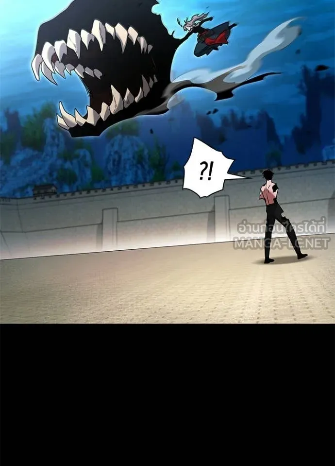 คืนแห่งโทแกบี ตอนที่ 97 รูปที่ 7