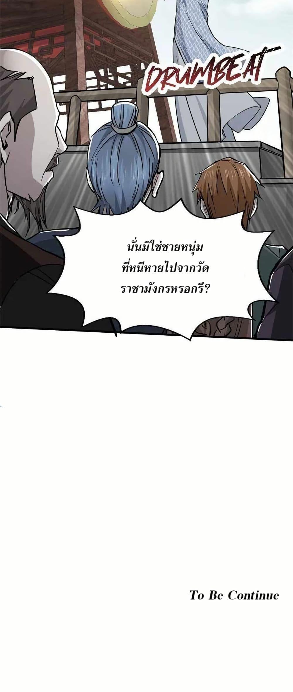Manga-lc-com อ่านมังงะ อ่านการ์ตูน ออนไลน์ ฟรี Xinmo ตอนที่ 1 2 3 4 5 6 7 8 9 10 11 12 13 14 ฟรี ไม่มีโฆษณา Manga-lc - อ่าน มังงะ อ่าน การ์ตูน ออนไลน์ อ่านมังงะ ฟรี