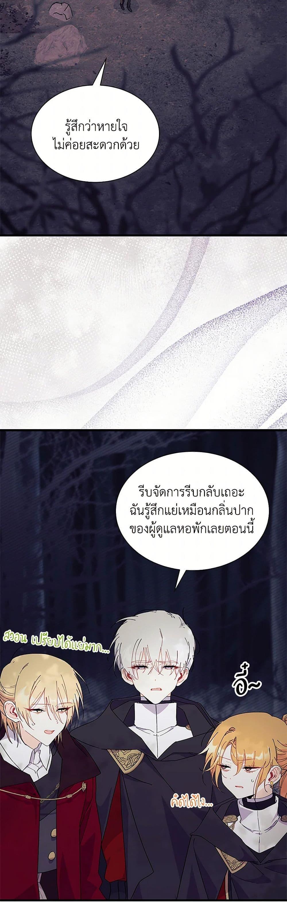 Manga-lc-com อ่านมังงะ อ่านการ์ตูน ออนไลน์ ฟรี I Don’t Want To Be a Magpie Bridge ตอนที่ 1 2 3 4 5 6 7 8 9 10 11 12 13 14 ฟรี ไม่มีโฆษณา Manga-lc - อ่าน มังงะ อ่าน การ์ตูน ออนไลน์ อ่านมังงะ ฟรี